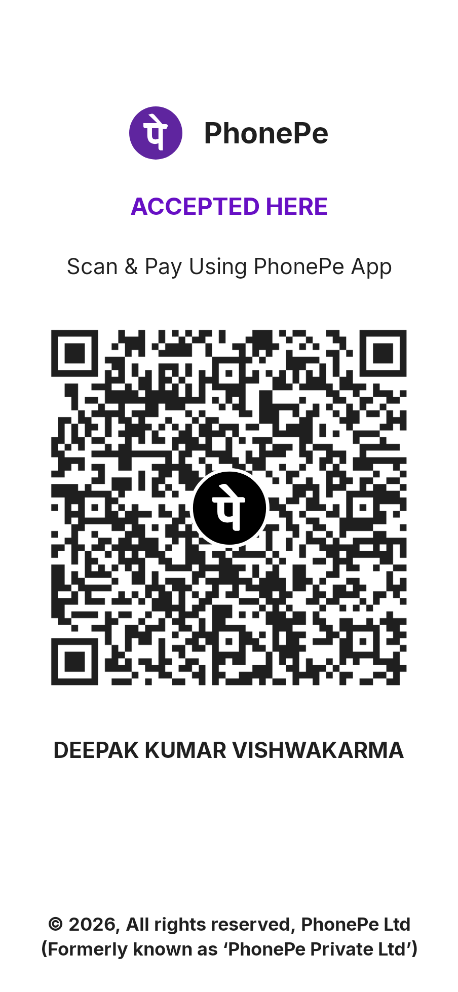 UPI QR Code